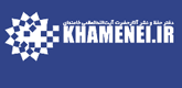 khamenei